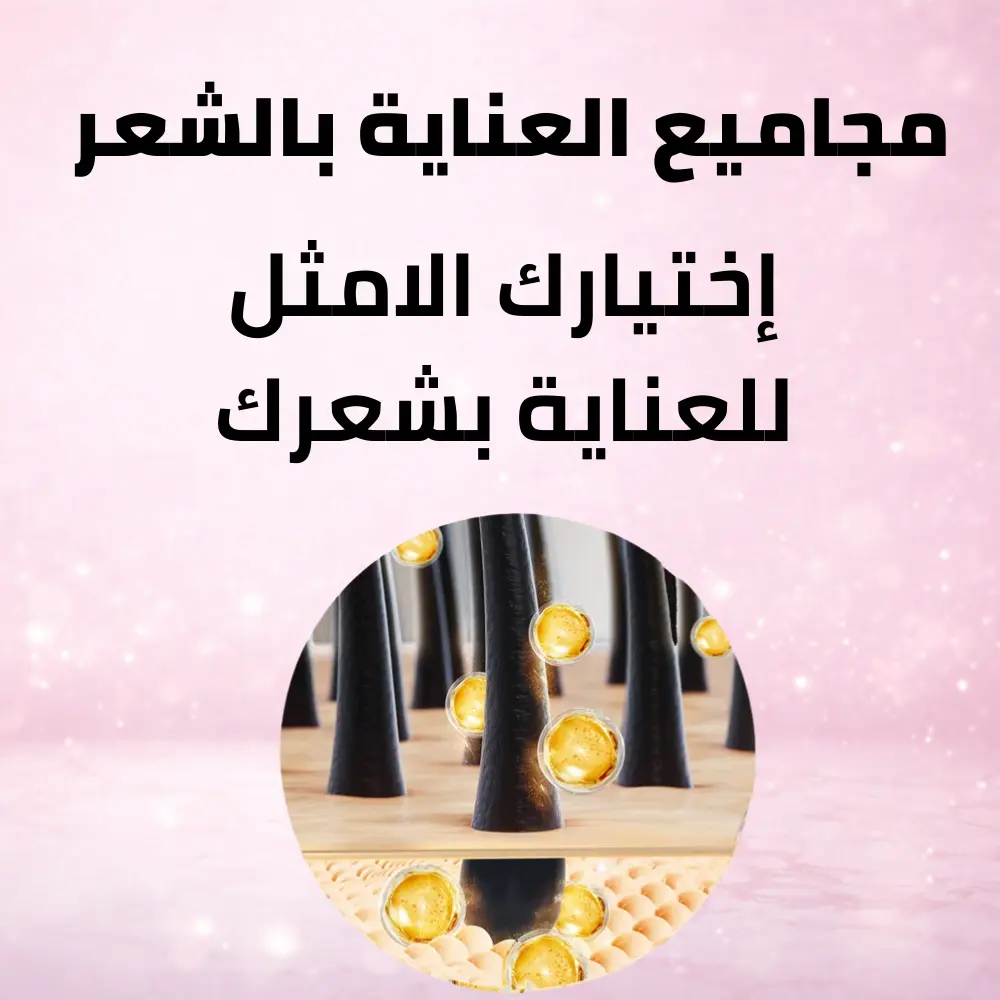 مجاميع العناية بالشعر